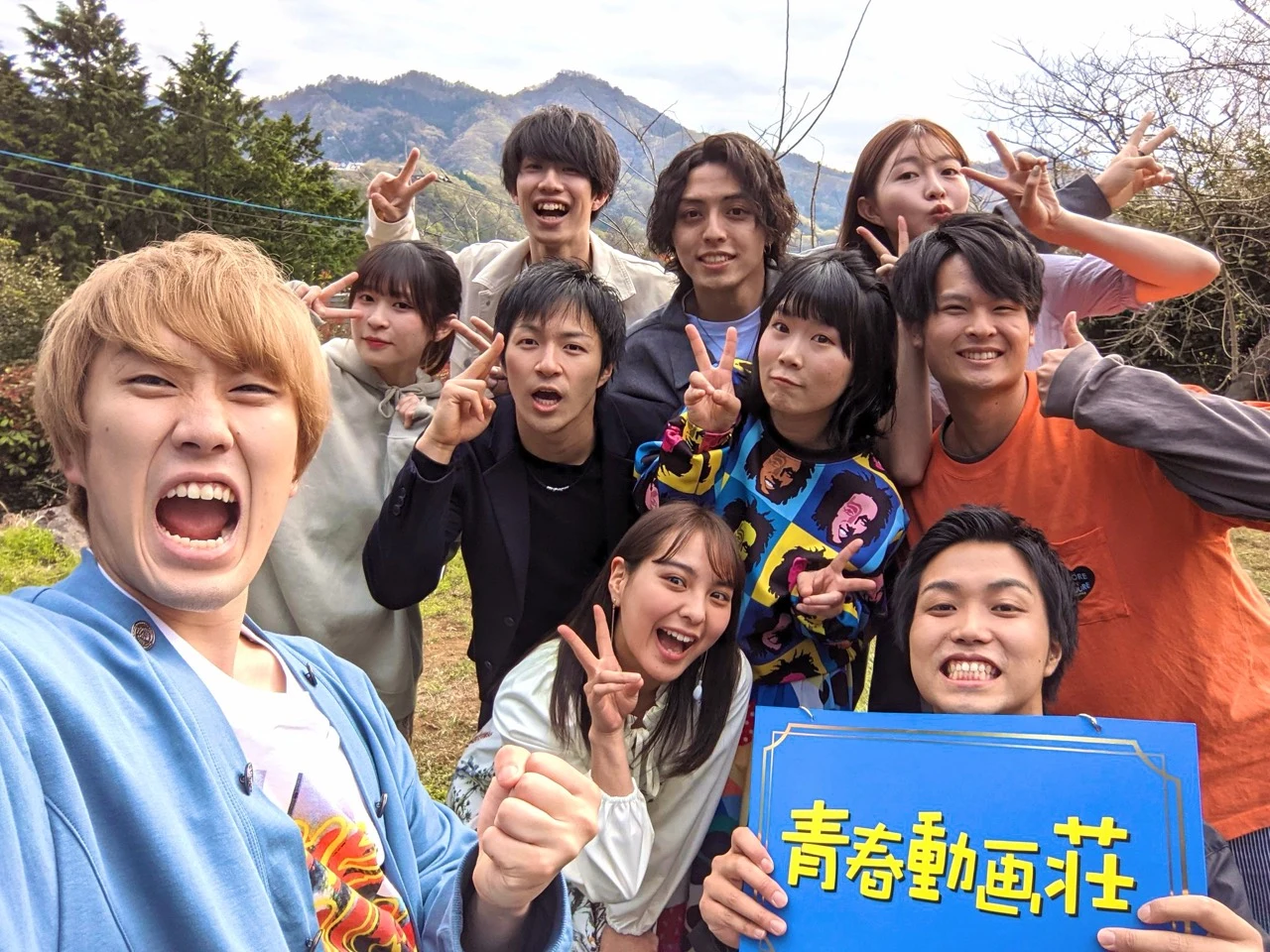 ABEMA「水溜りボンドの青春動画荘」
