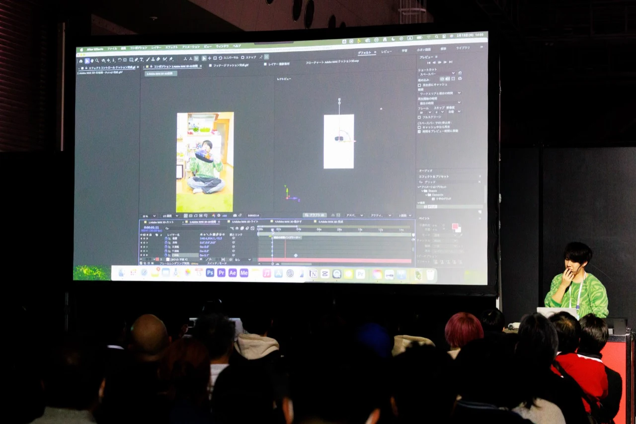 Adobe MAX 2025 Japan